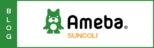 Ameba SUNCOLI